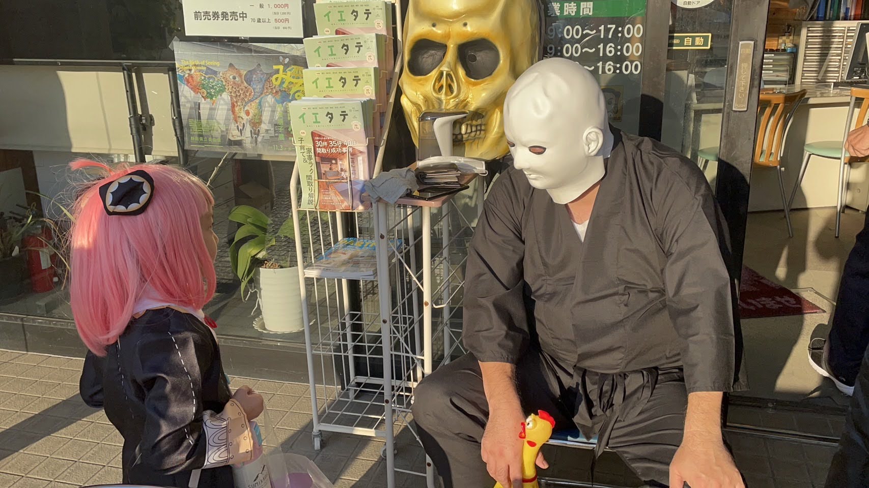 1667127770190 アキヤマのハロウィン