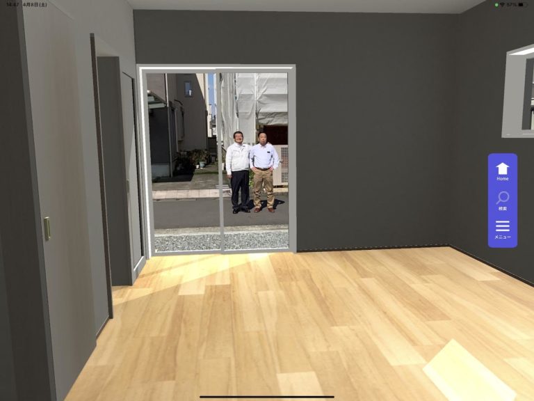 AR内観② AR見学会