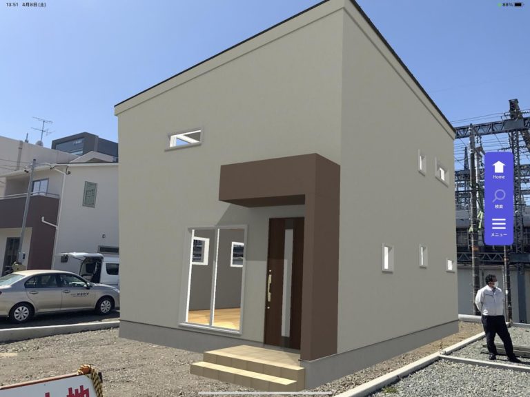 AR土地after AR見学会